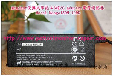Mindray邁瑞便攜式筆記本B超AC Adapter電源適配器Model Mango150M-19DD